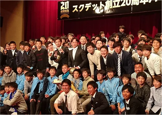 地域のサッカークラブは250名に