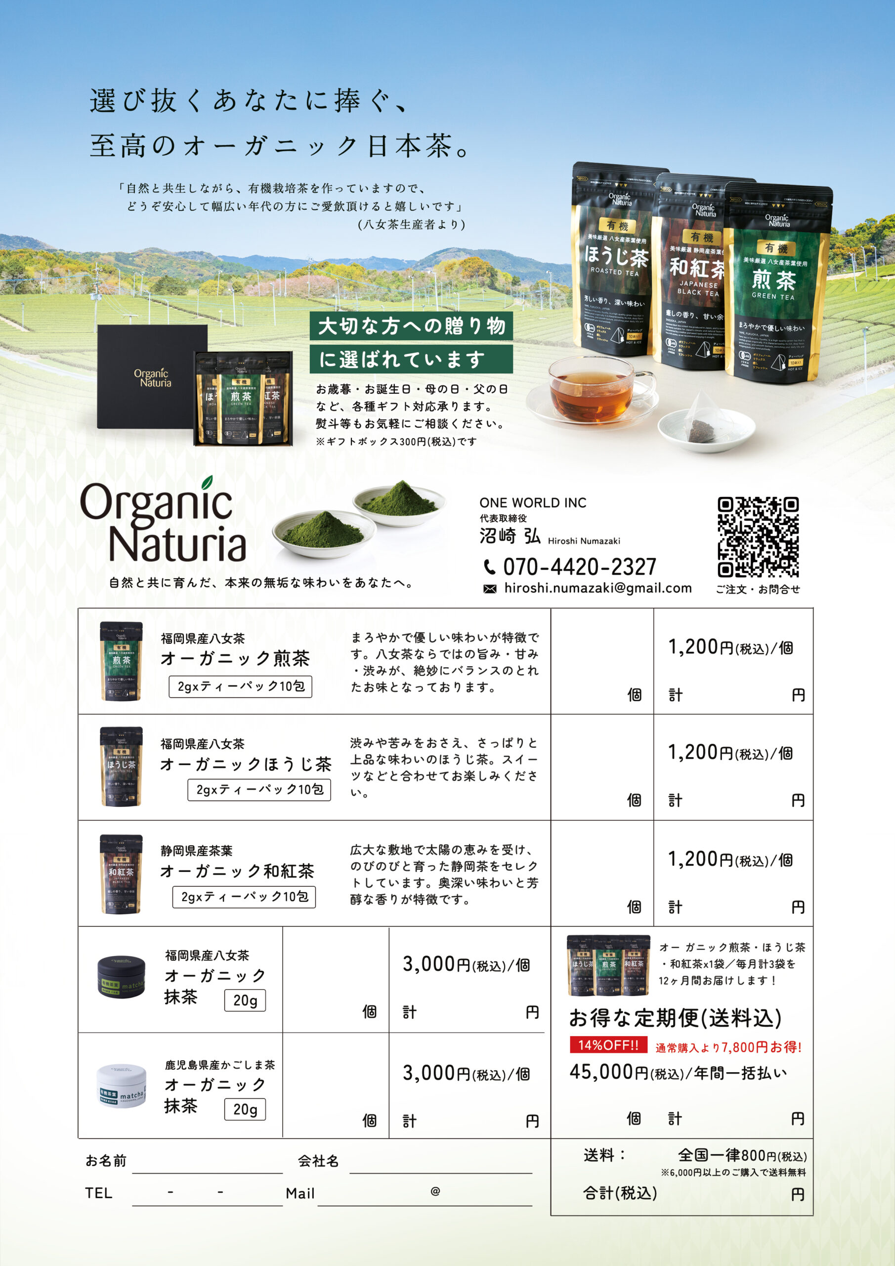 organicnaturia_02 2